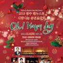 빛고을음악회 네이버블로그