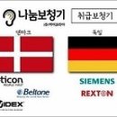믿음보청기 - 부천시 소사구 소안로 10 | 믿음보청기