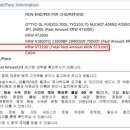 항공권 total paid amount랑 제가 낸 금액이 너무 달라요. 이미지