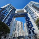 오티에르방배부동산중개사무소 | 오티에르 반포 청약 완전 정리 | 일정·분양가·전략까지 한 번에!