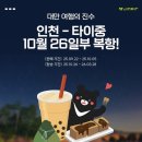 덕산 힐링하우스 이미지