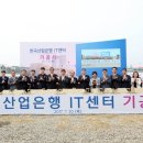 한국산업은행 이미지