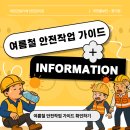 국민건강관리원 네이버블로그