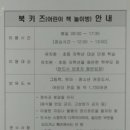 출판산업지원센터 이미지