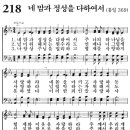 새벽기도회365-2024년9월9일(월요일) - 백성을 배려하며 물질로 헌신하는 지도자 이미지