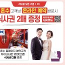 엘지전자서비스 동광주지점 | 인천 최저가 가전제품 LG가전할인 LG 전자 베스트샵 동인천점
