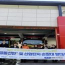 안전119산업 이미지