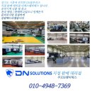 디에스메탈(주) | 금형용 가공에 적합한 DN솔루션즈 VM960 신품 머시닝센터 판매후기입니다.