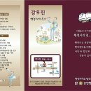 의정부행정사 사무소 이미지