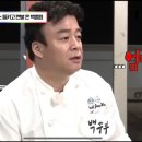 송정꽃게집 이미지