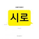 위즈덤하우스 이미지