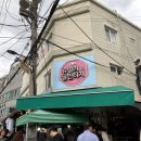 명신장여관 네이버블로그