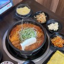 묵은지 삼겹살&매운갈비찜 | 선릉역 맛집 , 대치동 한식 점심 묵은지 매운 갈비찜 오내찜 후기