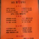 림왕돈까스 이미지