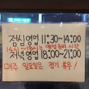 빠리짬뽕