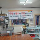 성공옹심이 칼국수 이미지