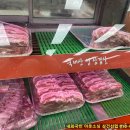 축산마트 이미지