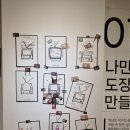 백남준 판화 展 이미지