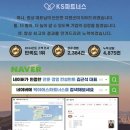 케이에스파트너스 - 강남구 강남대로 310 | 케이에스파트너스