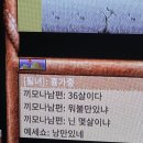 옥돌PC방 이미지