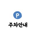 무등세차장 이미지