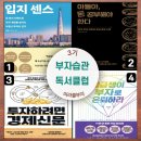 (주)투게임 이미지