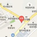 우경호연합안과 이미지