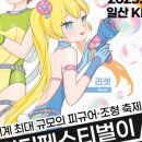 원더공방