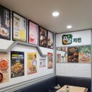 자담치킨직산점