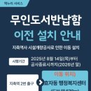 효자동행정복지센터 이미지