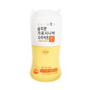 옐로위시