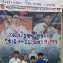 라온 유도 멀티짐 네이버블로그