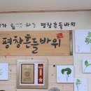 둥굴식당 이미지