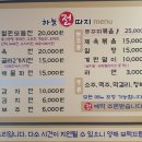 하늘전따지