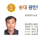 새자연공인중개사사무소 이미지