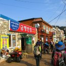 가마봉민박 Daum카페
