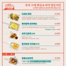 다모아다방 이미지