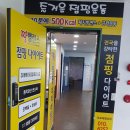 선린약국 이미지