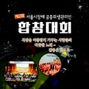 시청 제2청사 화장실 이미지