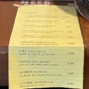 고운동커피로스터스 이미지