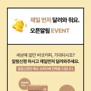 달람하리