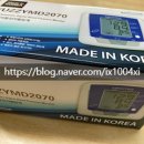 (주)탑메디텍 이미지