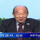 금식축사 이미지