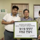 연희 지역아동센터 이미지