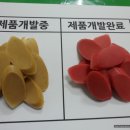옥동떡메