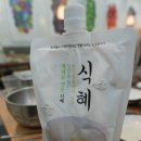 신선 설농탕 구리점