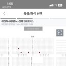 (주)포도