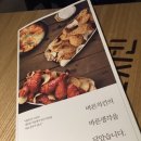 바른치킨불광롯데