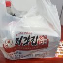 처갓집양념치킨천리점
