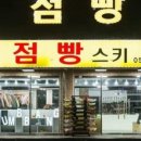 에덴벨리스키장점